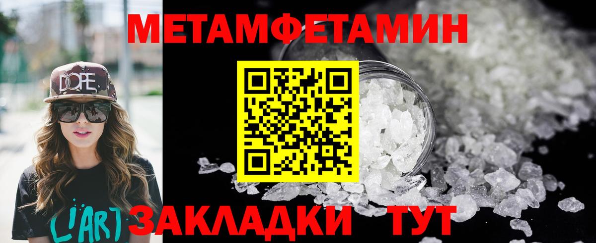 Amphetamine Розовый Усть-Илимск