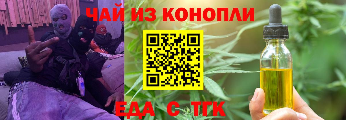 Canna-Cookies марихуана Усть-Илимск