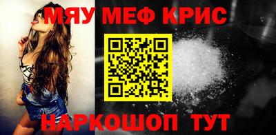 mdma Гусев