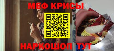 mdma Гусев
