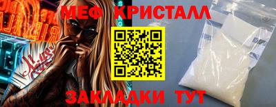 спайс Гусиноозёрск
