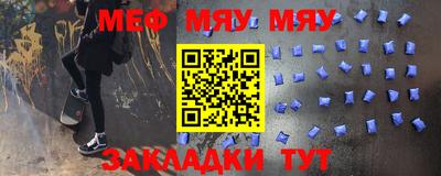 mdma Гусев
