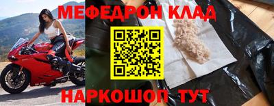 mdma Гусев