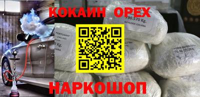 mdma Гусев
