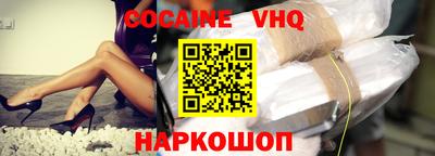 спайс Гусиноозёрск
