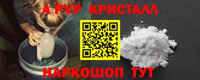 mdma Гусев