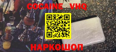спайс Гусиноозёрск