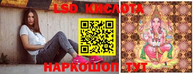 спайс Гусиноозёрск