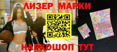 mdma Гусев