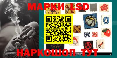 спайс Гусиноозёрск