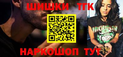 спайс Гусиноозёрск