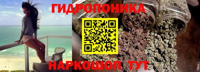 спайс Гусиноозёрск