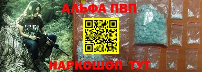 a pvp Гусь-Хрустальный