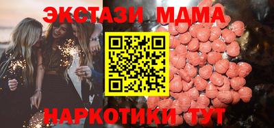 спайс Гусиноозёрск