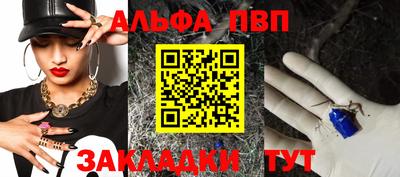 спайс Гусиноозёрск