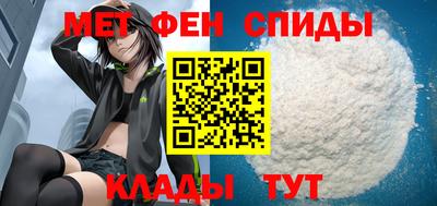 спайс Гусиноозёрск