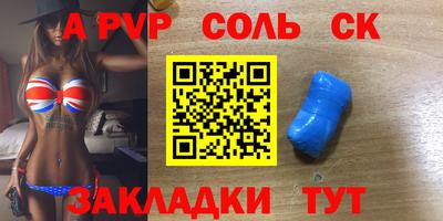 a pvp Гусь-Хрустальный