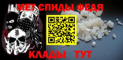 спайс Гусиноозёрск