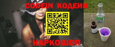 спайс Гусиноозёрск