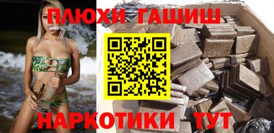 спайс Гусиноозёрск