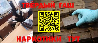 mdma Гусев