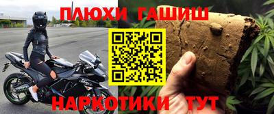 mdma Гусев