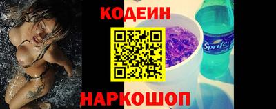 спайс Гусиноозёрск