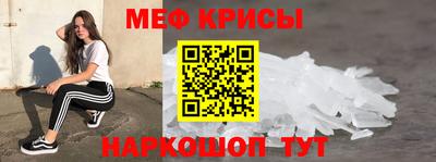 спайс Гусиноозёрск
