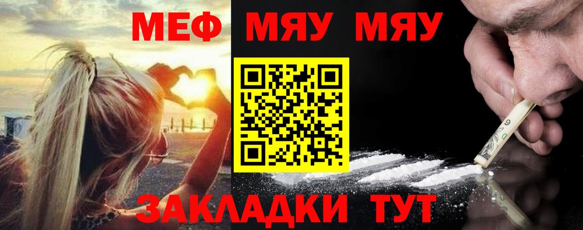 Меф Усть-Илимск