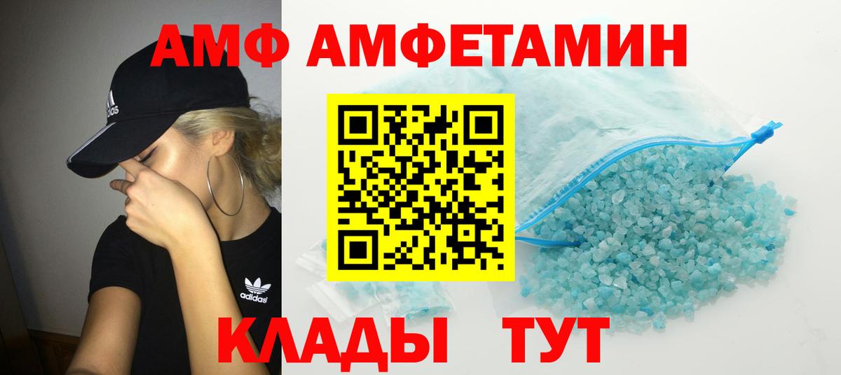 Усть-Илимск  Метамфетамин кристалл  Метамфетамин кристалл  Вход с VPN 