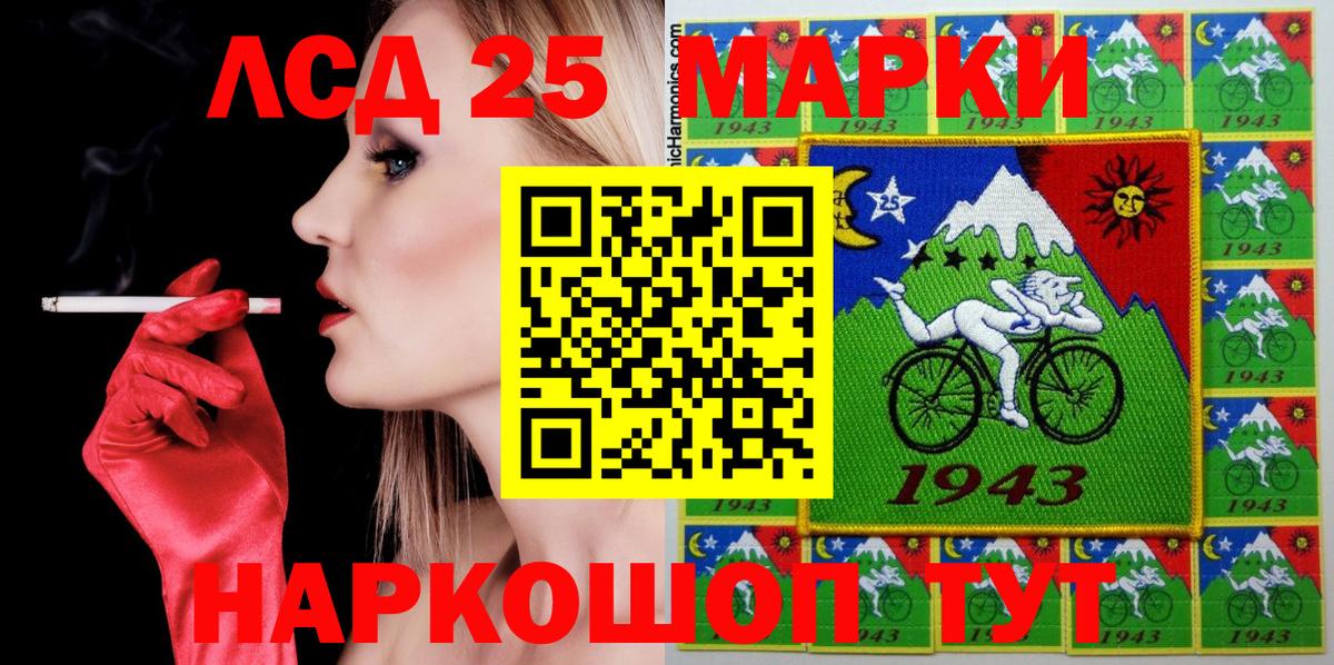 Усть-Илимск  Марки 25I-NBOMe 1,8мг  Вход с VPN  Марки 25I-NBOMe 1,8мг 